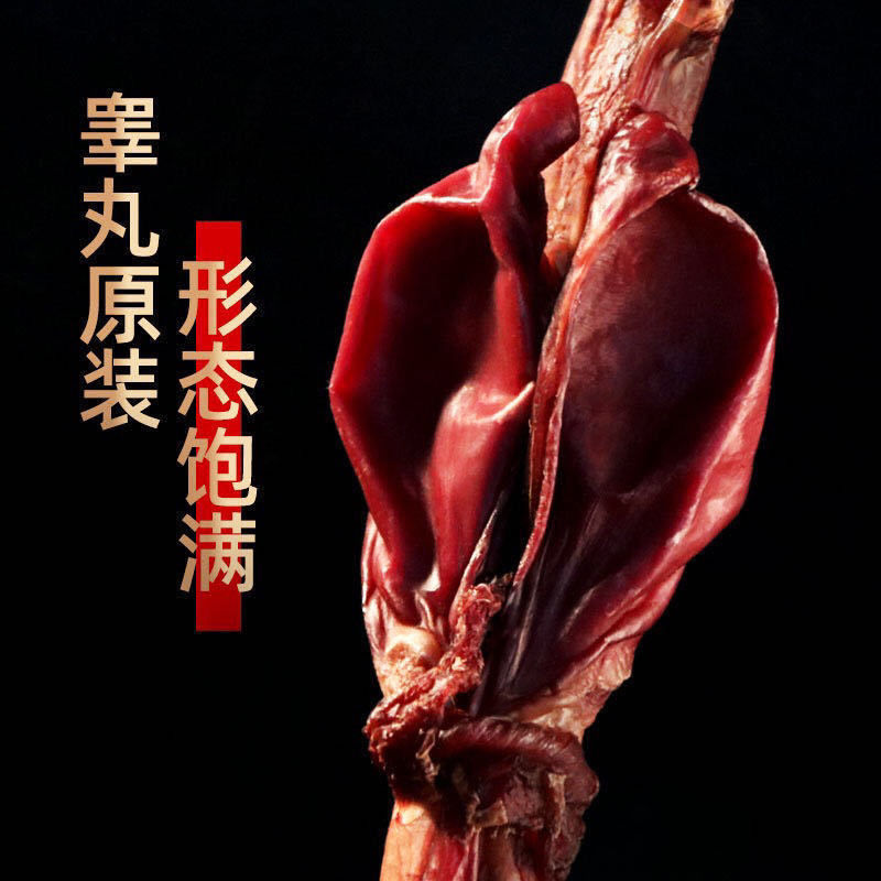 [鹿鞭批发]广西玉林玉州区鹿副产品 165.00元/个鹿鞭干正品 _ 一亩田