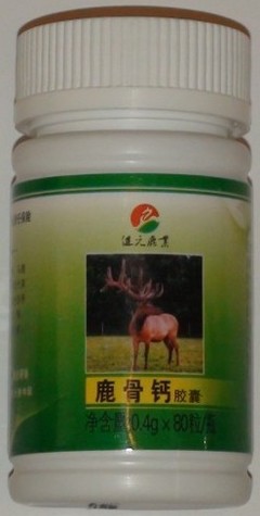 探秘大兴安岭馈赠 从一副鹿骨到一瓶鹿骨钙胶囊的品质坚守